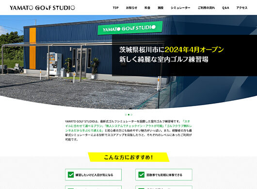 YAMATO GOLF STUDIO ウェブサイト