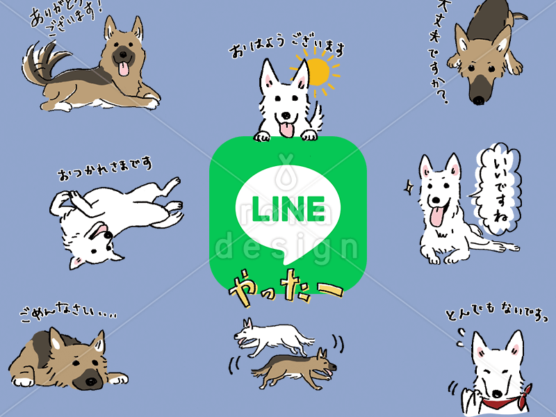 LINEスタンプ イメージ