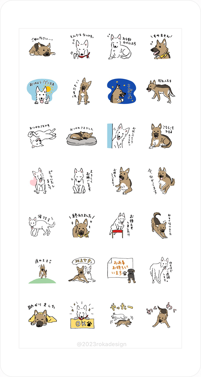 LINEスタンプ スマートフォン